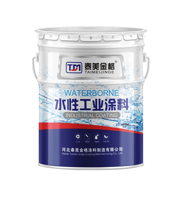 阜新水性工业涂料